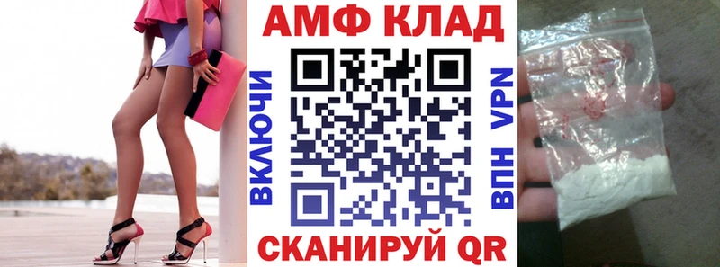 Amphetamine VHQ  Жуков 
