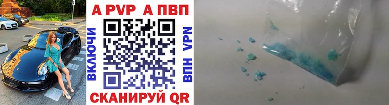A PVP СК  kraken   Жуков  где купить наркотик 