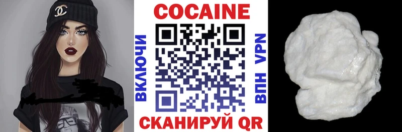 Кокаин Columbia  сколько стоит  Жуков 