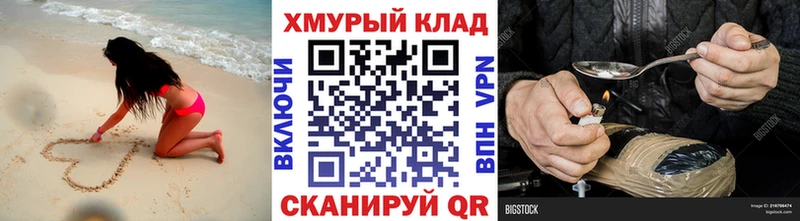 Героин афганец  МЕГА зеркало  Жуков 