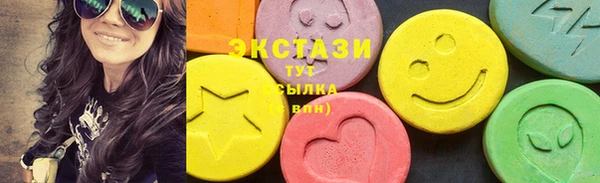 синтетический гашиш Алзамай
