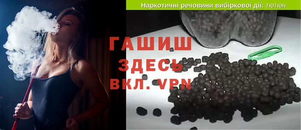 кристаллы Алексеевка