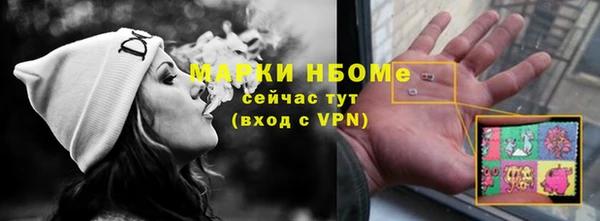 синтетический гашиш Алзамай