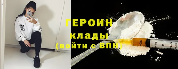 кристаллы Алексеевка