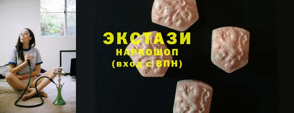 синтетический гашиш Алзамай