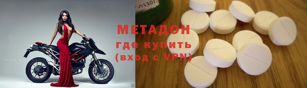 кристаллы Алексеевка