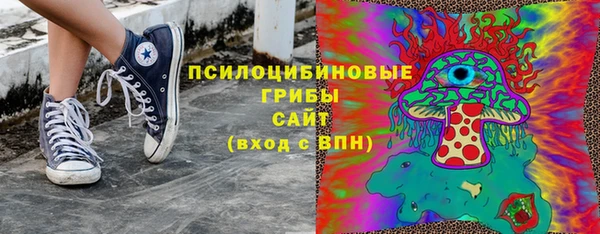 кристаллы Алексеевка