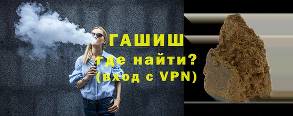 синтетический гашиш Алзамай