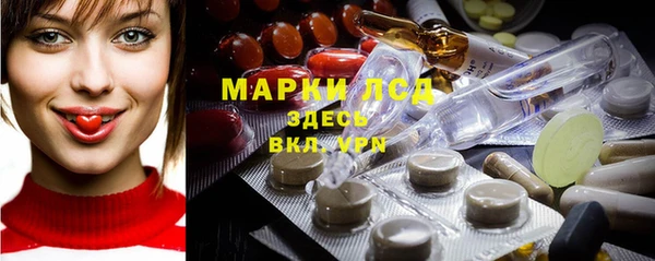 кристаллы Алексеевка