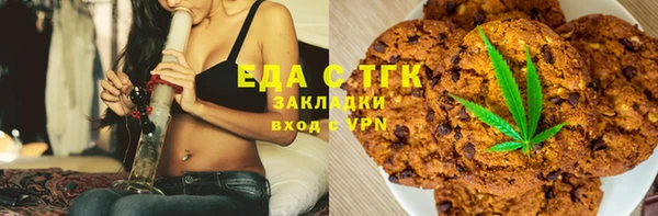синтетический гашиш Алзамай