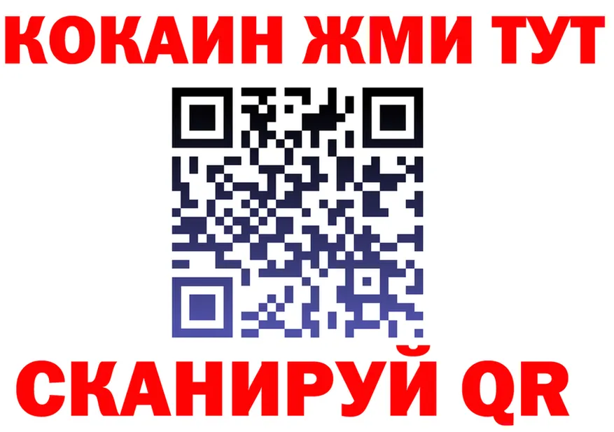 Амфетамин VHQ зеркало площадка MEGA Жуков