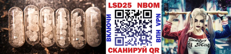 продажа наркотиков  Жуков  Лсд 25 экстази кислота 