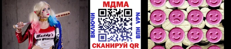 omg маркетплейс  Жуков  МДМА Molly  дарнет шоп 