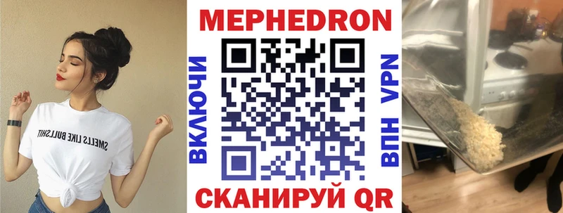 Меф  Жуков