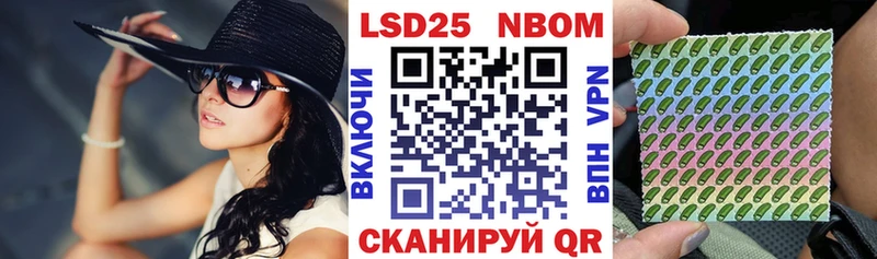 закладки  площадка формула  Марки NBOMe 1500мкг  Жуков 